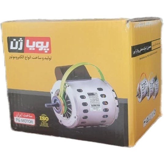 دینام1.2پویاژن مس